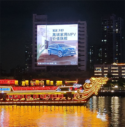 广州华南大厦LED折叠屏项目
